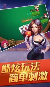 祥云十三水