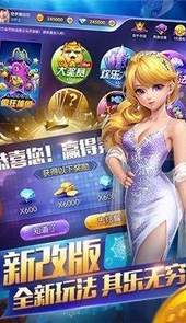龙城十三水