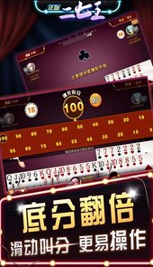 江西二七王