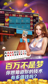 大发888真人棋牌
