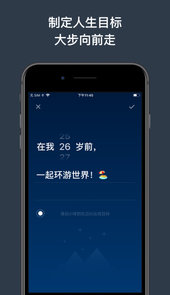 生命剩余电量
