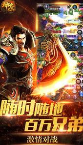 神座-福利版