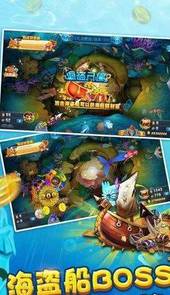 零点棋牌捕鱼