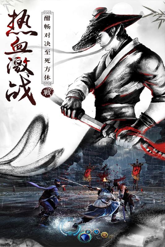 战国之道-福利版