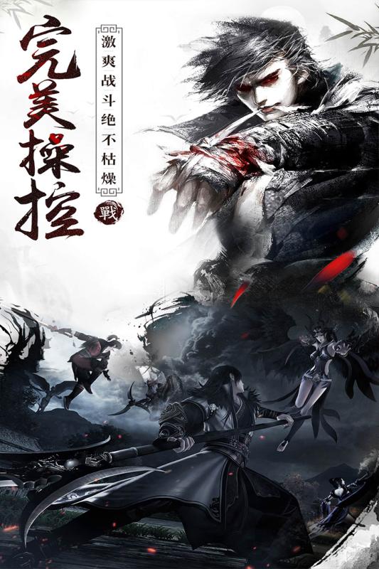 战国之道-福利版