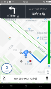 路路通行