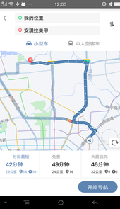路路通行
