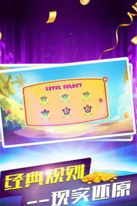 牛大亨棋牌牛牛