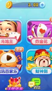 长虹娱乐斗牛