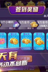联合大厅牛牛