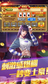 途途娱乐斗牛