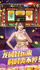 途途娱乐斗牛