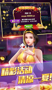 途途娱乐斗牛