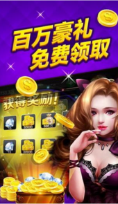 金用棋牌