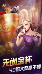 金用棋牌