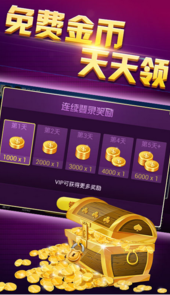 金用棋牌