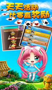 奥迪棋牌龙虎斗