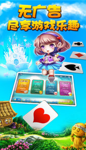 奥迪棋牌龙虎斗