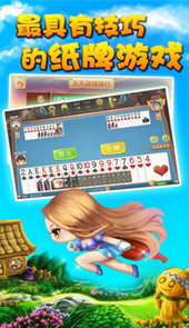 奥迪棋牌龙虎斗