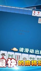 jj麻将
