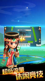 榆树乐喜麻将