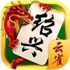 云雀上虞麻将 v1.0.1