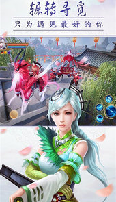 侠客无双