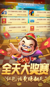 雷神娱乐棋牌