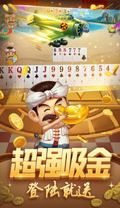 雷神娱乐棋牌
