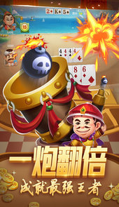 雷神娱乐棋牌
