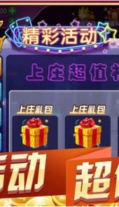 西瓜互娱牛牛