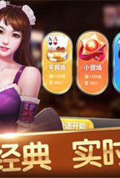 雀友c380麻将