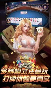 问道棋牌