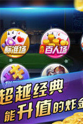 青龙区三公