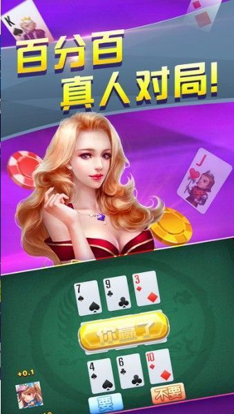 临海四十分棋牌