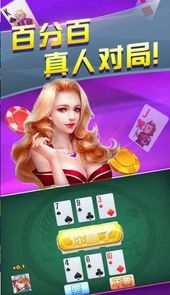 临海四十分棋牌