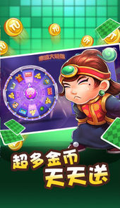 牵手抚州麻将
