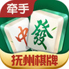 牵手抚州麻将 v1.0.1