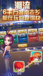 新竹大厅拼三张