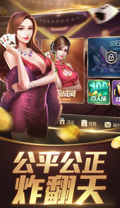 本溪铁通棋牌