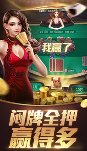 本溪铁通棋牌