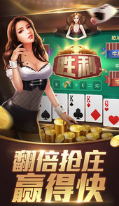 本溪铁通棋牌
