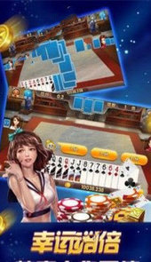 多米游乐棋牌