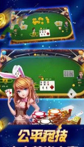 多米游乐棋牌
