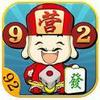 营口92麻将 v1.0.3
