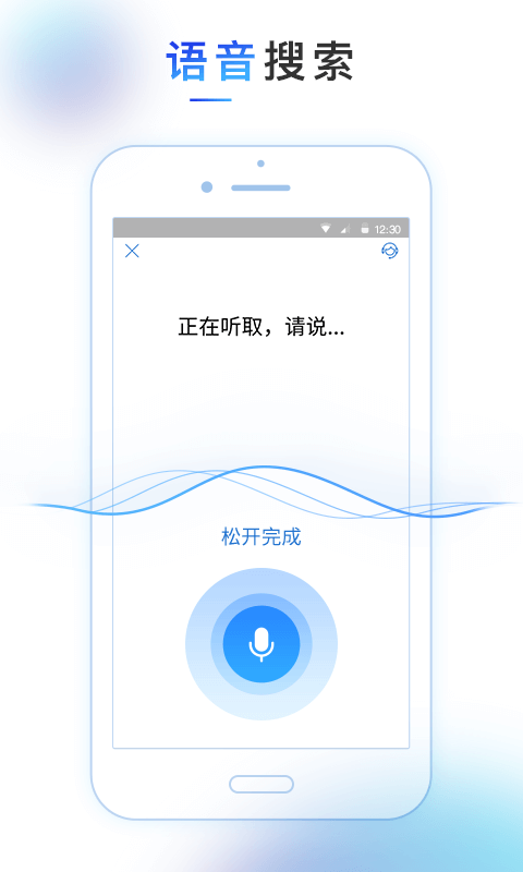 好买基金app