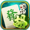 大闽南麻将 v1.0.9