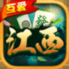 互爱江西麻将 v1.0.2