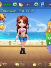 海狮大厅