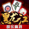 胡乐黑龙江麻将 v1.0.1